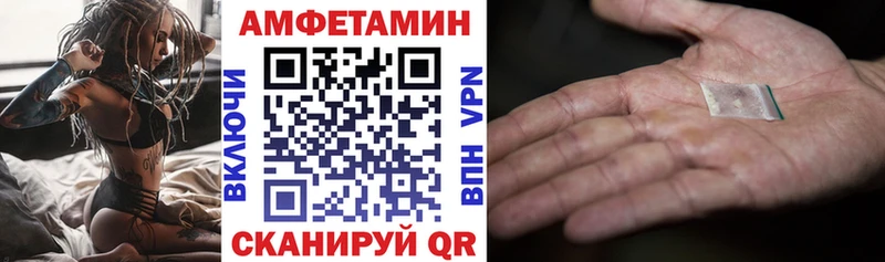 АМФЕТАМИН Розовый  где купить наркоту  Козельск 