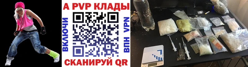 A-PVP мука  Козельск 