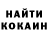 Экстази ешки Horace Coltrin