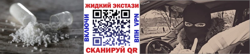 БУТИРАТ бутандиол  продажа наркотиков  Козельск 