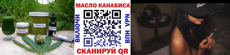 Печенье с ТГК конопля  mega как зайти  Козельск 
