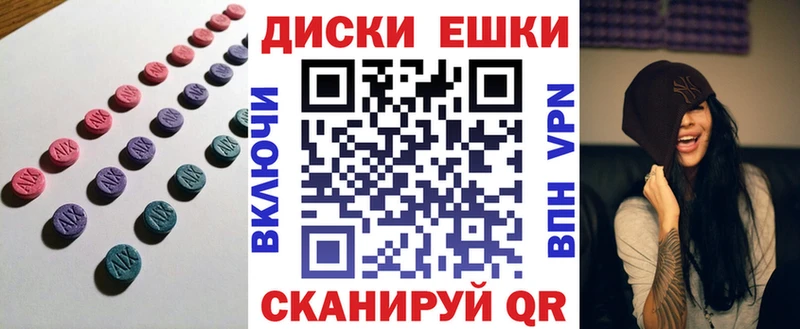 Ecstasy диски  магазин  наркотиков  OMG зеркало  Козельск 