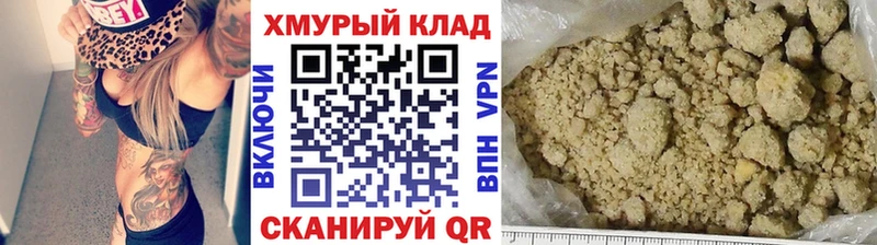 Героин афганец  Козельск 