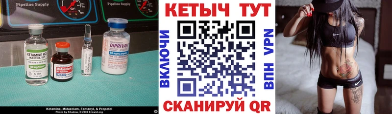 где купить   Козельск  КЕТАМИН VHQ 