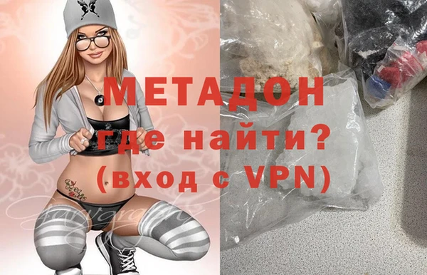мефедрон VHQ Баксан