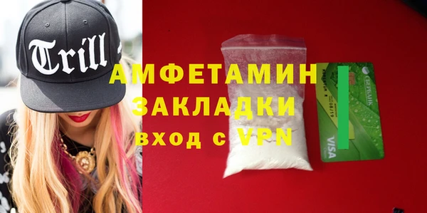 таблы Балабаново