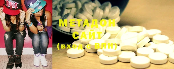 альфа пвп Балахна