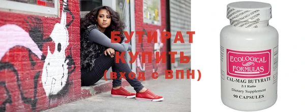 таблы Балабаново