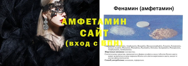 мефедрон VHQ Баксан