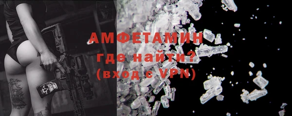 мефедрон VHQ Баксан