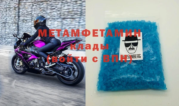 мефедрон VHQ Баксан