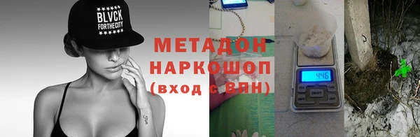 альфа пвп Балахна