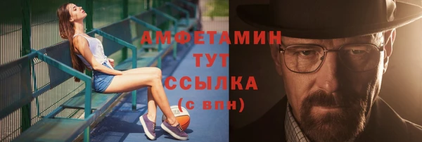 мефедрон VHQ Баксан