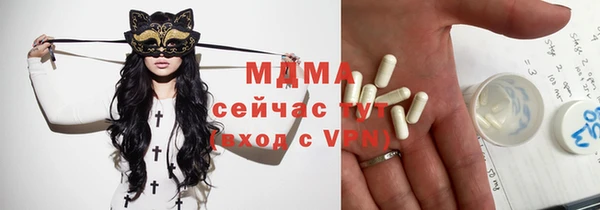 альфа пвп Балахна