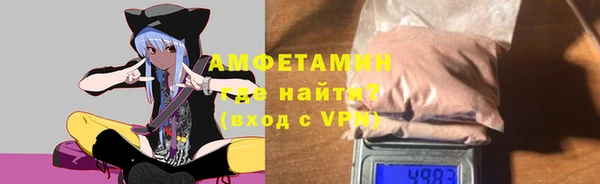 альфа пвп Балахна