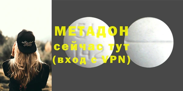 мефедрон VHQ Баксан