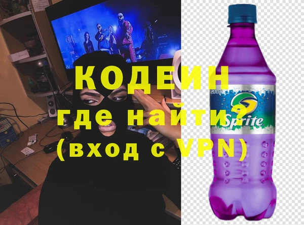 мефедрон VHQ Баксан