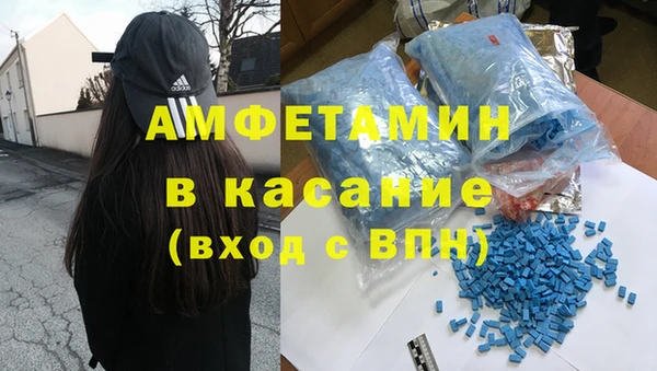 альфа пвп Балахна
