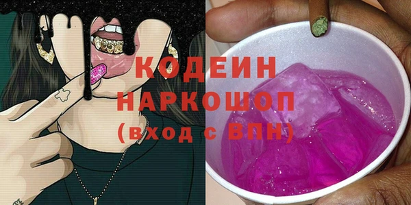 мефедрон VHQ Баксан