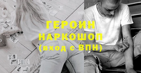 мефедрон VHQ Баксан