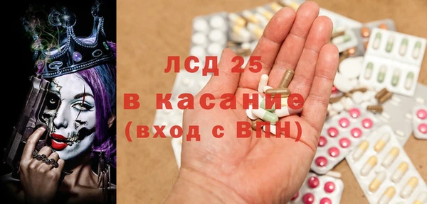 альфа пвп Балахна