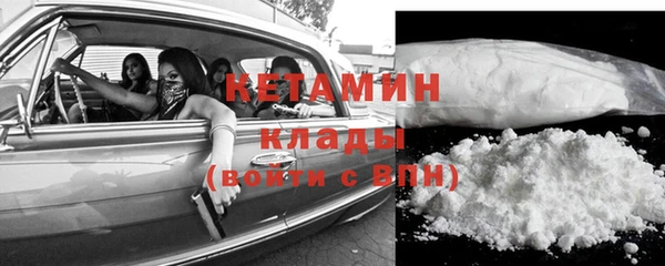 альфа пвп Балахна