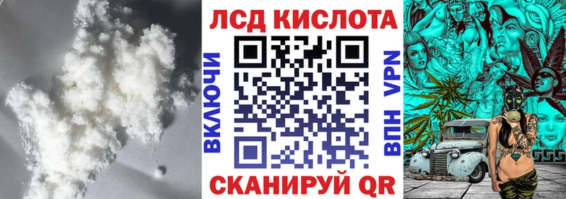 Лсд 25 экстази ecstasy Козельск