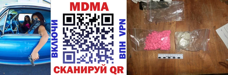 MDMA VHQ Козельск