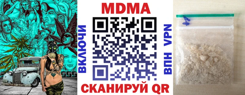 МДМА кристаллы  Козельск 