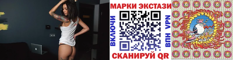 Марки 25I-NBOMe 1500мкг  продажа наркотиков  Козельск 