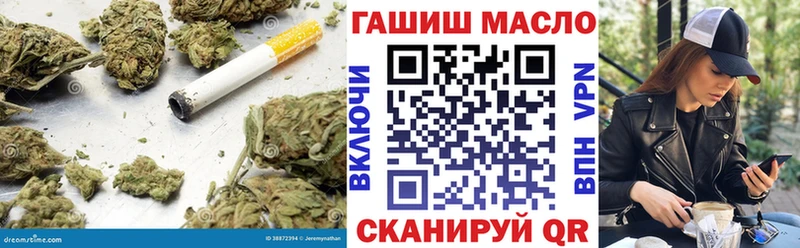 ТГК вейп что такое наркотик Козельск
